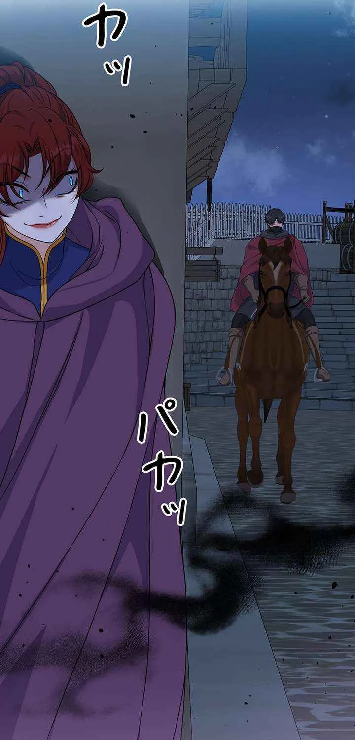 The King of Winter and the Kiss of Fire Chapter 36 page 93 - 