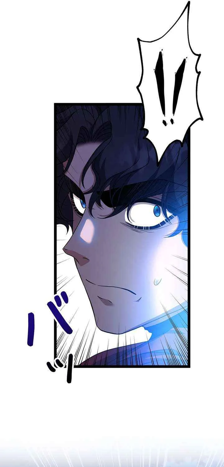 The King of Winter and the Kiss of Fire Chapter 37 page 12 - 