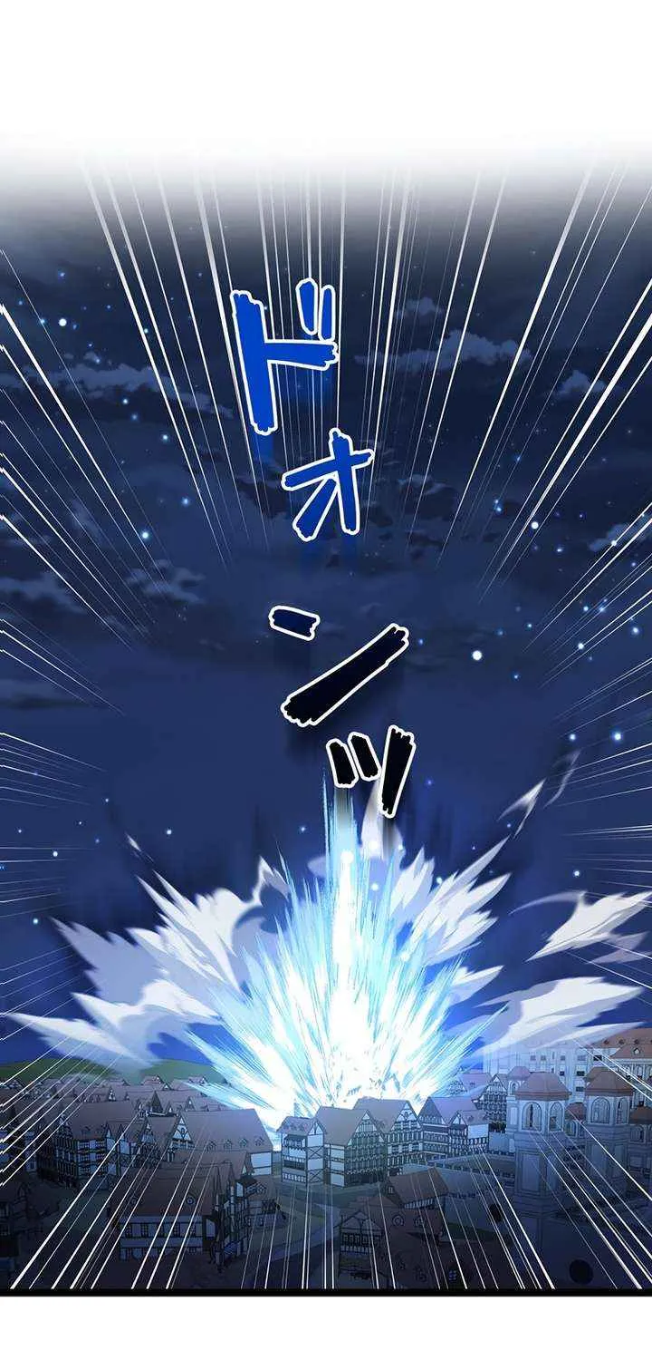 The King of Winter and the Kiss of Fire Chapter 37 page 16 - 