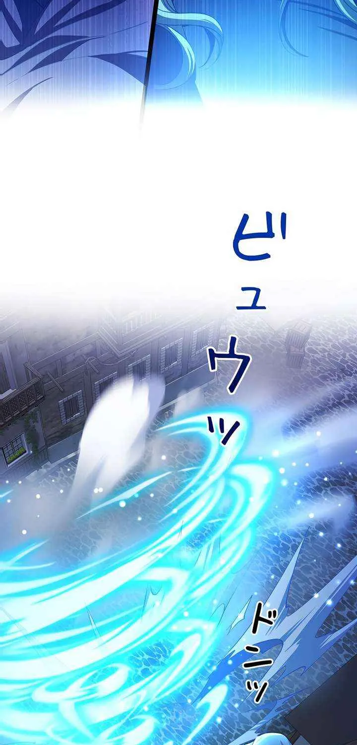 The King of Winter and the Kiss of Fire Chapter 37 page 18 - 