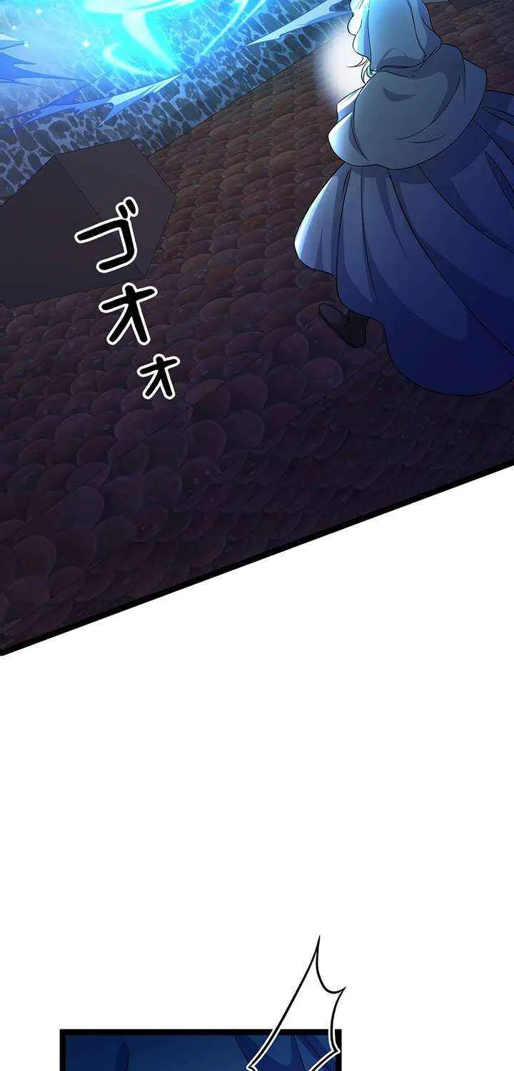 The King of Winter and the Kiss of Fire Chapter 37 page 19 - 