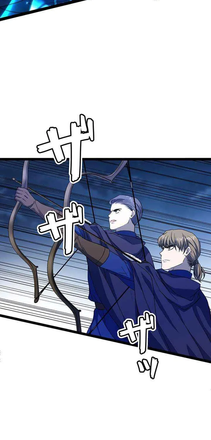 The King of Winter and the Kiss of Fire Chapter 37 page 26 - 