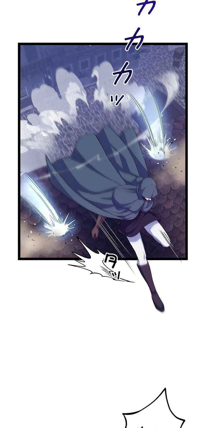 The King of Winter and the Kiss of Fire Chapter 37 page 28 - 