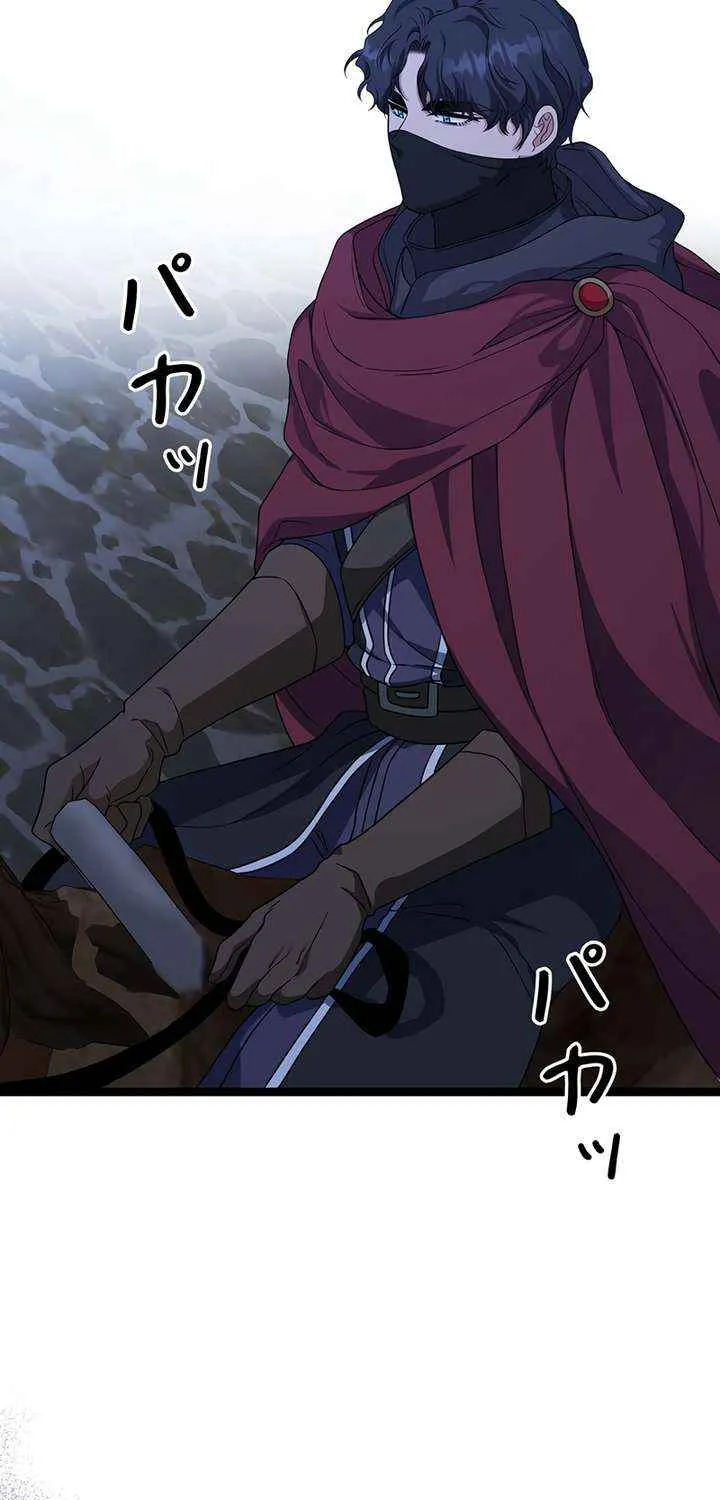 The King of Winter and the Kiss of Fire Chapter 37 page 6 - 