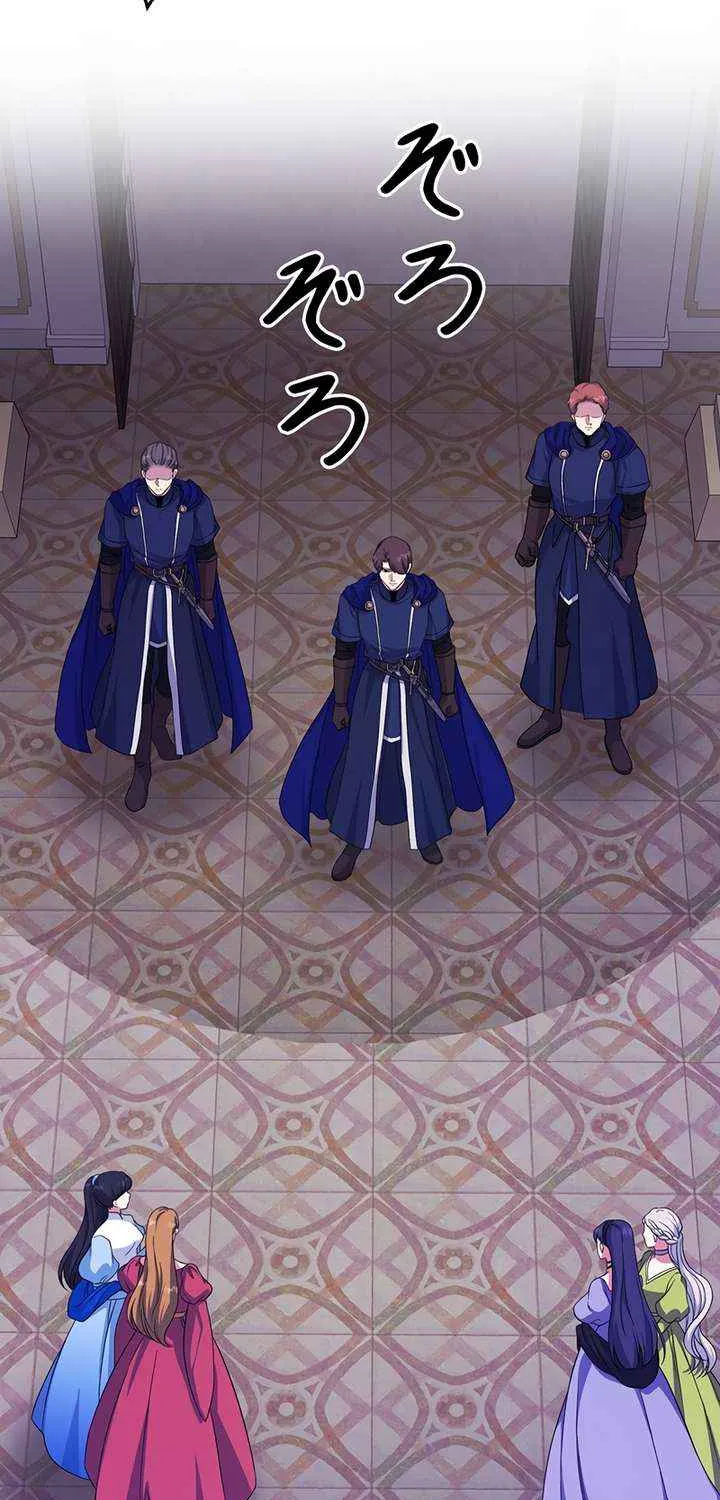 The King of Winter and the Kiss of Fire Chapter 37 page 81 - 