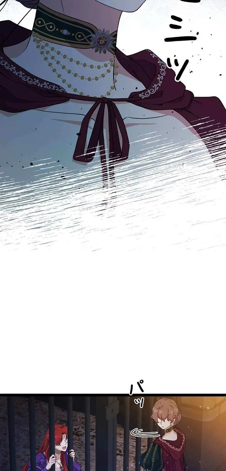 The King of Winter and the Kiss of Fire Chapter 38 page 54 - 