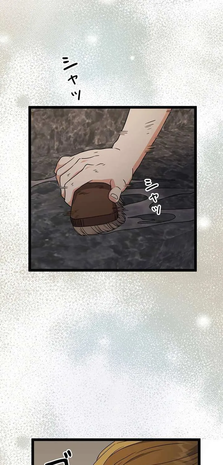 The King of Winter and the Kiss of Fire Chapter 38 page 60 - 