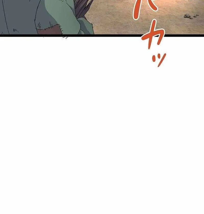The King of Winter and the Kiss of Fire Chapter 39 page 29 - 