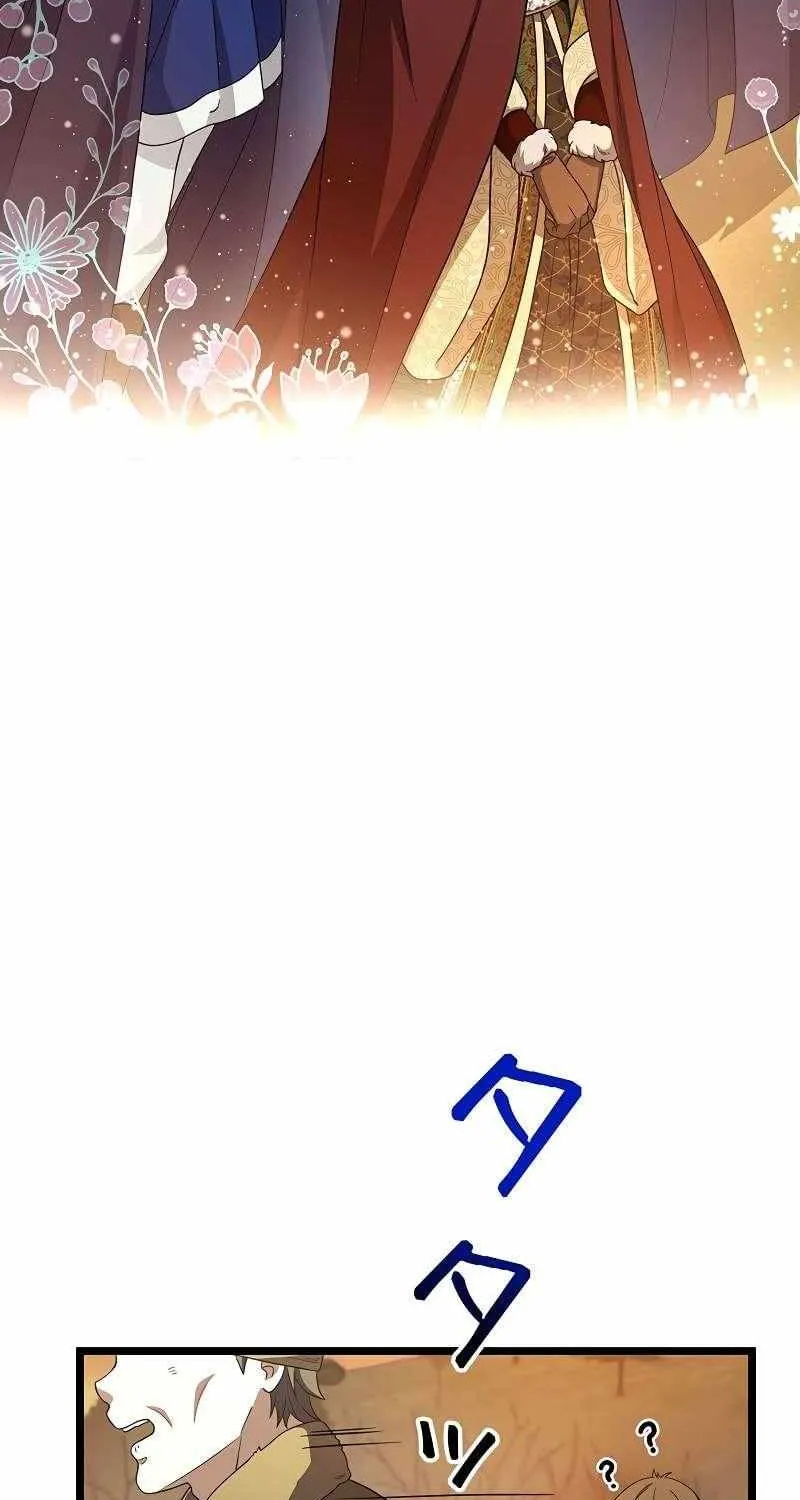 The King of Winter and the Kiss of Fire Chapter 39 page 32 - 