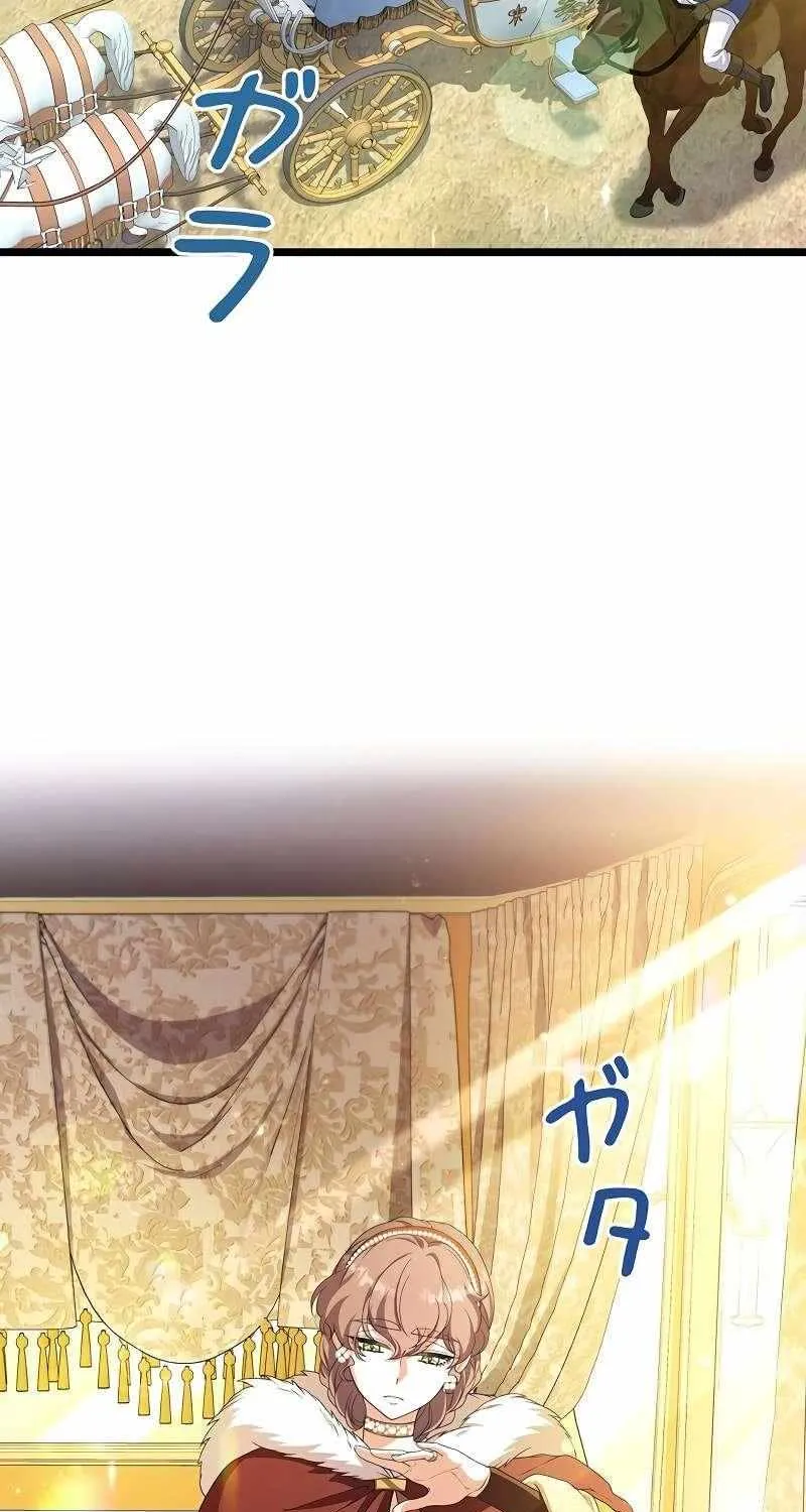 The King of Winter and the Kiss of Fire Chapter 39 page 5 - 