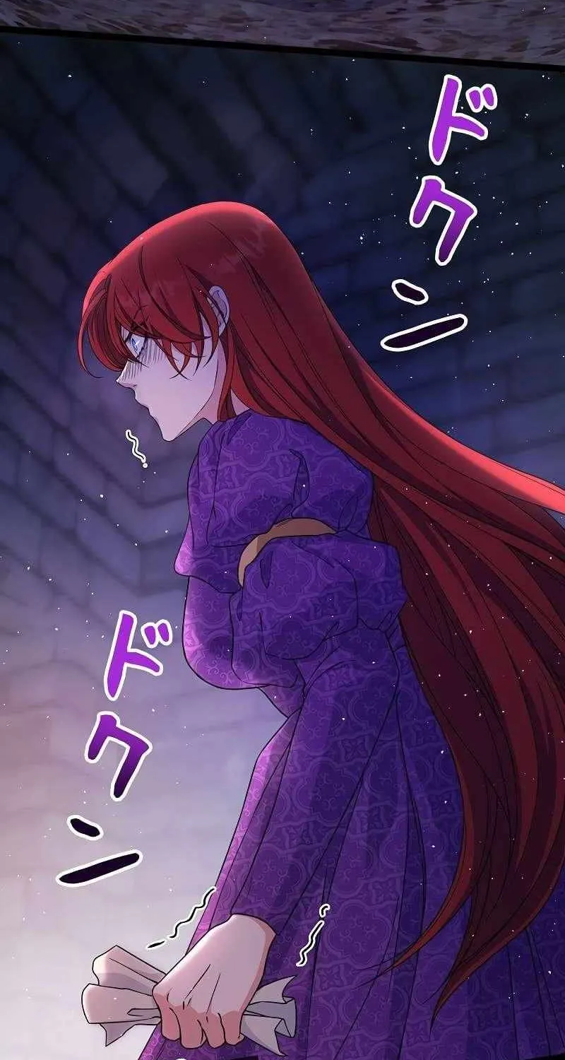 The King of Winter and the Kiss of Fire Chapter 39 page 90 - 