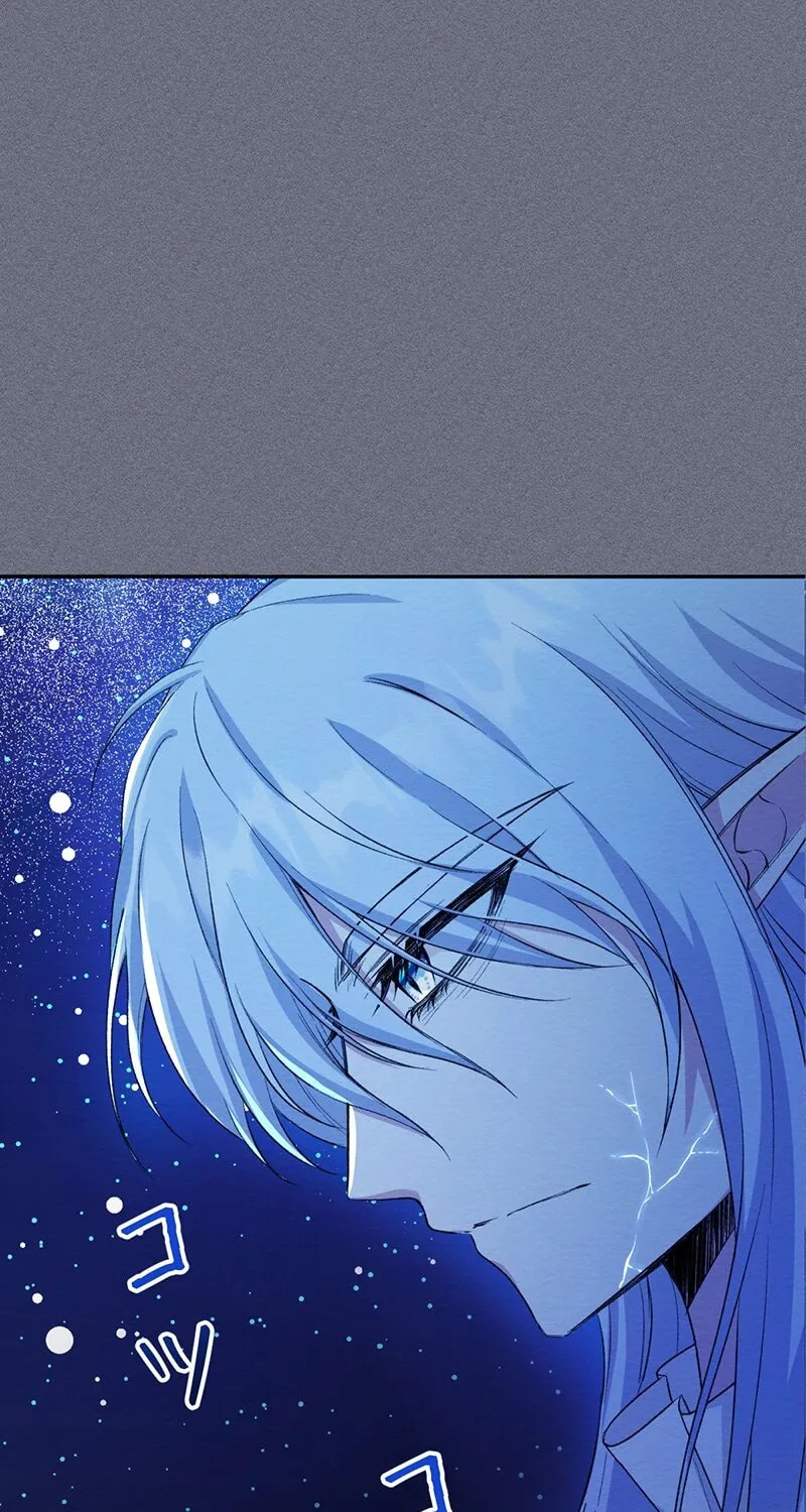 The King of Winter and the Kiss of Fire Chapter 4 page 3 - 