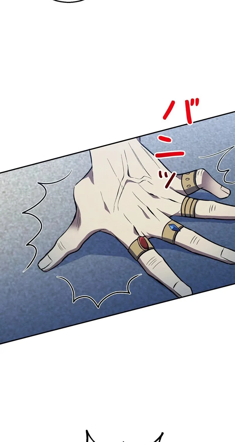 The King of Winter and the Kiss of Fire Chapter 4 page 57 - 