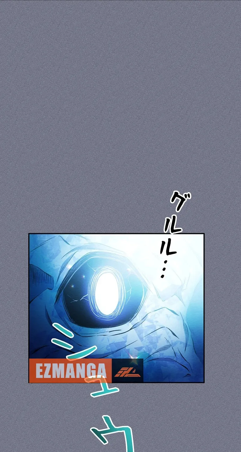 The King of Winter and the Kiss of Fire Chapter 4 page 9 - 