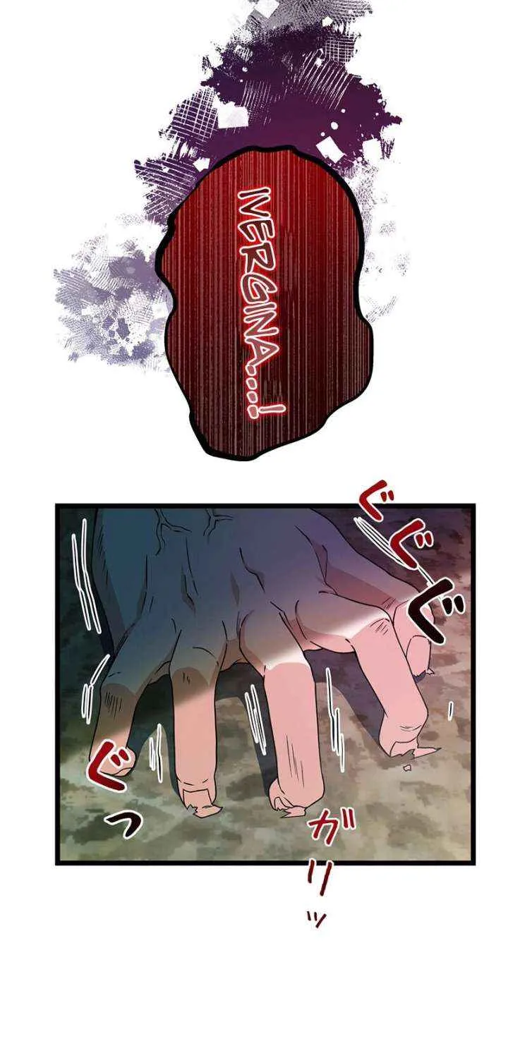 The King of Winter and the Kiss of Fire Chapter 40 page 19 - 