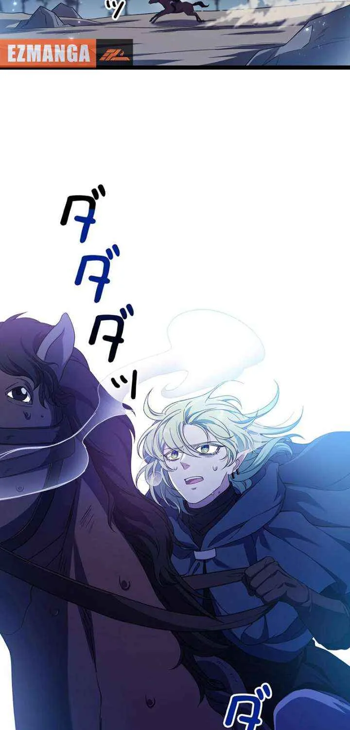 The King of Winter and the Kiss of Fire Chapter 40 page 26 - 