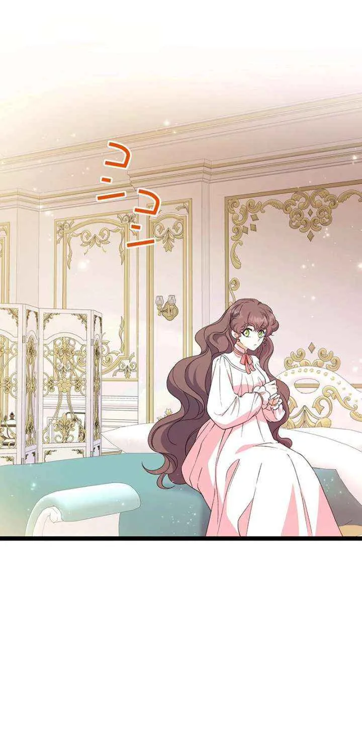 The King of Winter and the Kiss of Fire Chapter 40 page 55 - 