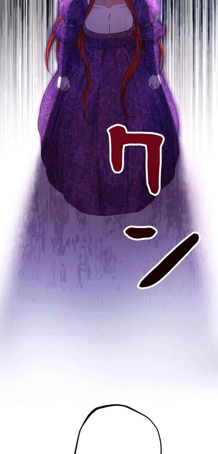 The King of Winter and the Kiss of Fire Chapter 40 page 7 - 