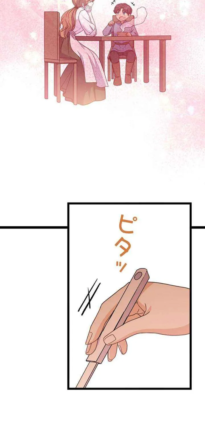 The King of Winter and the Kiss of Fire Chapter 40 page 68 - 