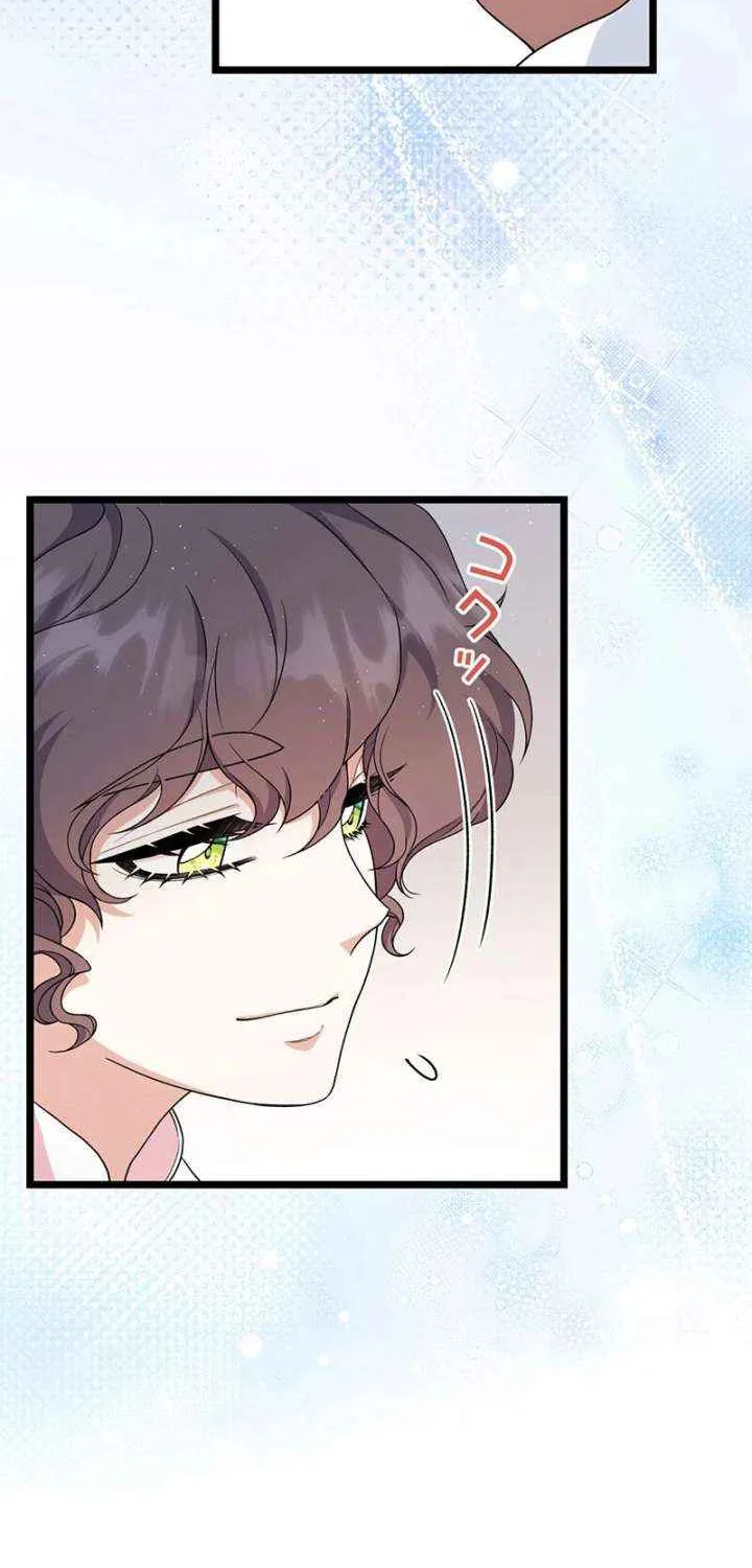The King of Winter and the Kiss of Fire Chapter 40 page 70 - 