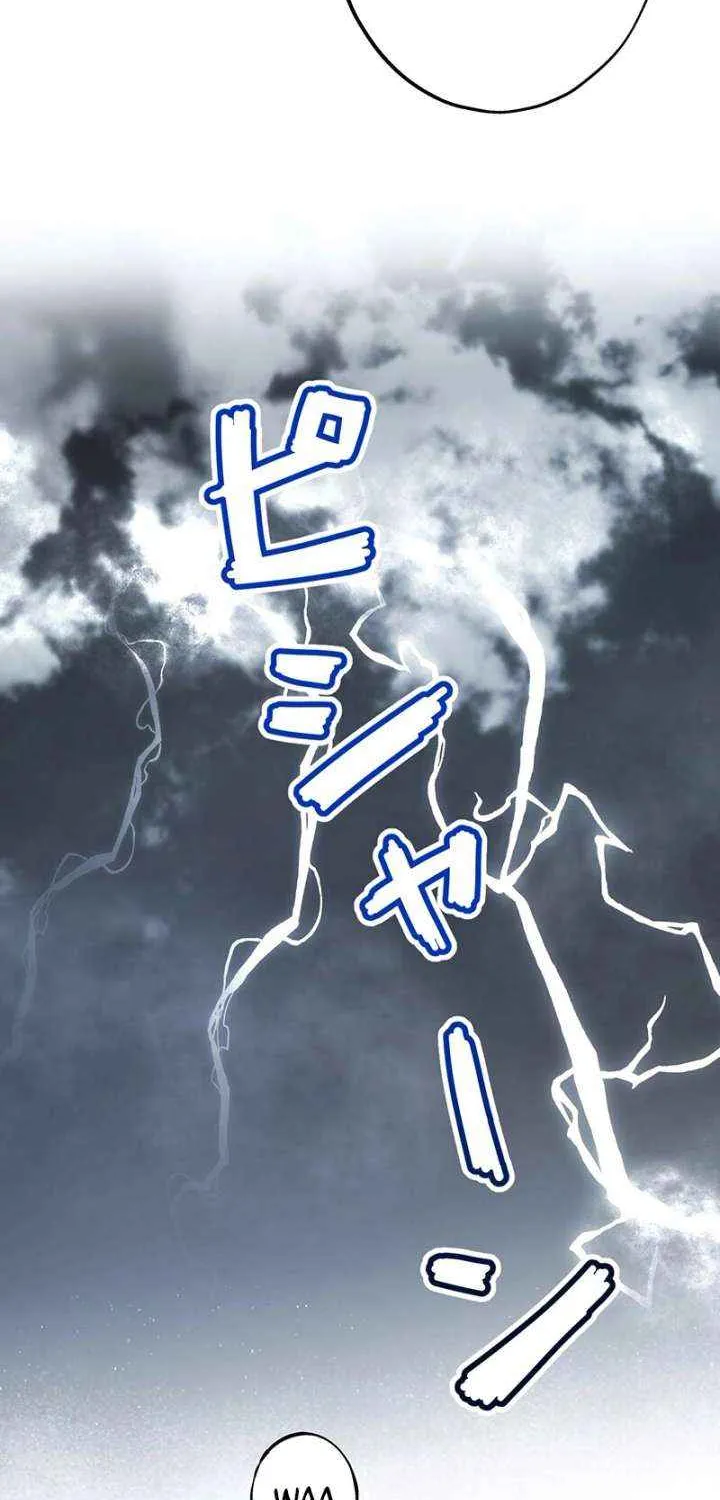The King of Winter and the Kiss of Fire Chapter 40 page 84 - 