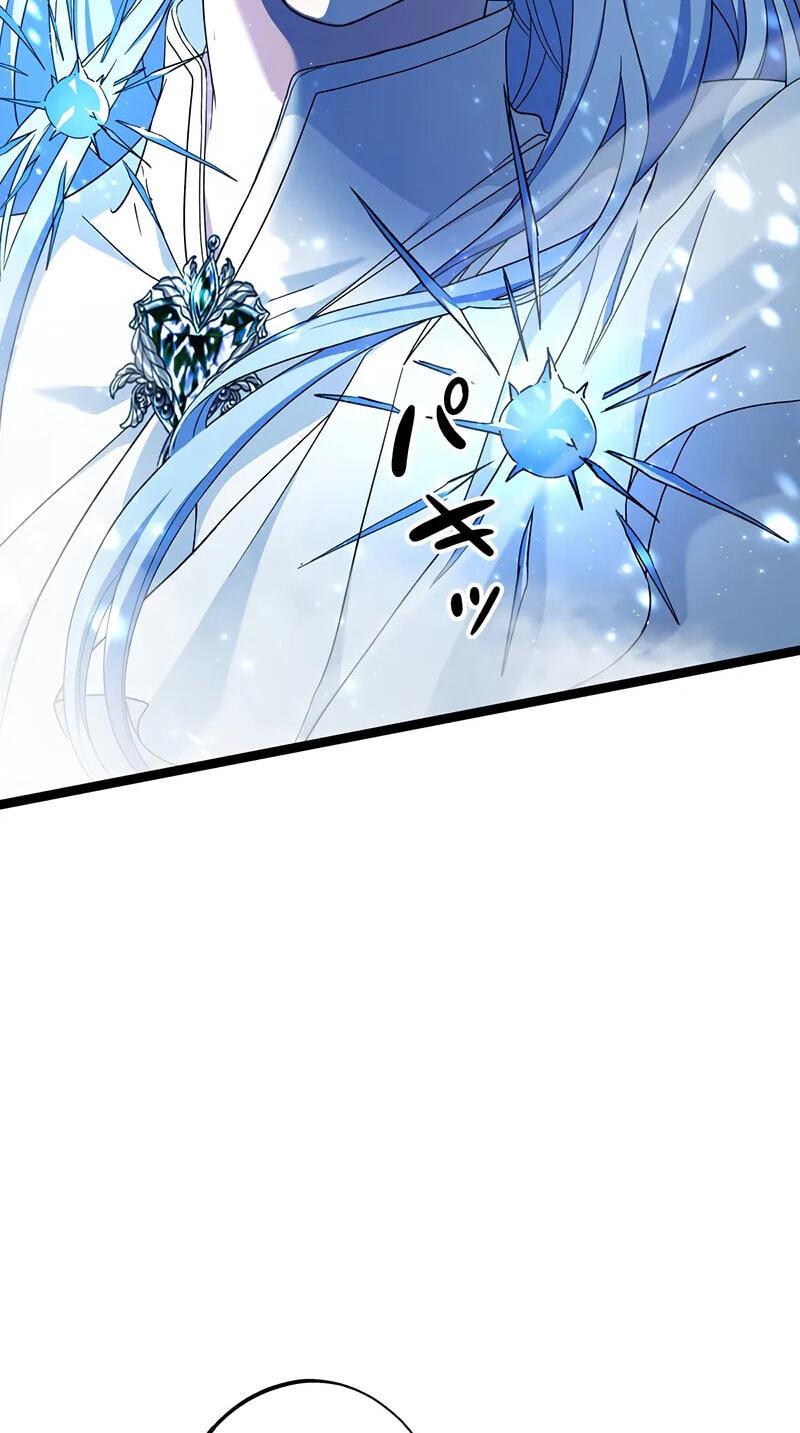The King of Winter and the Kiss of Fire Chapter 46 page 19 - 