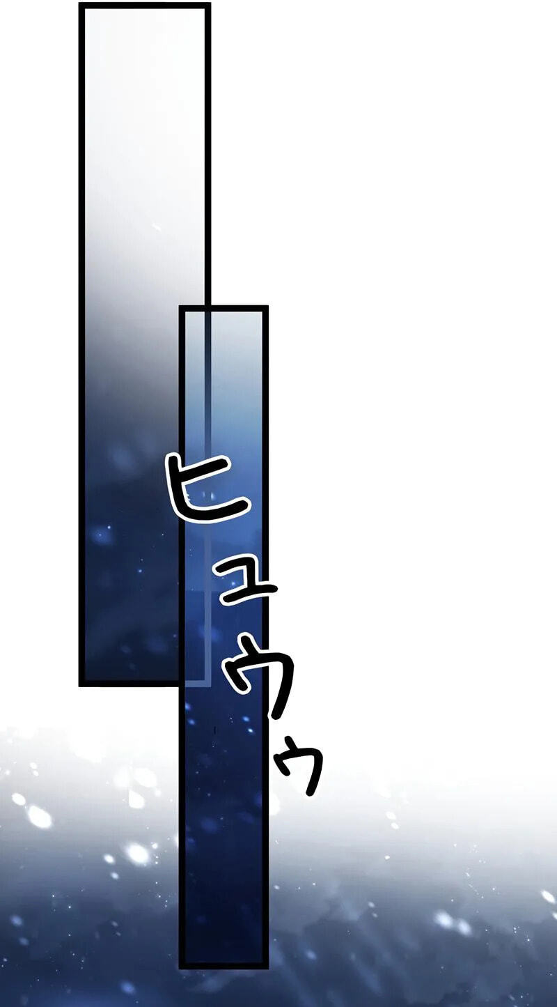The King of Winter and the Kiss of Fire Chapter 46 page 49 - 
