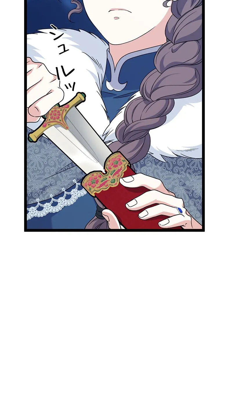 The King of Winter and the Kiss of Fire Chapter 46 page 57 - 