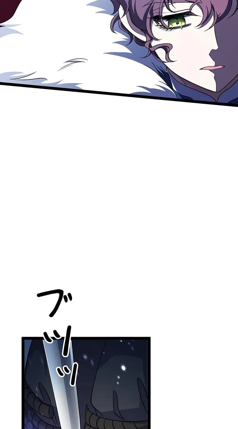 The King of Winter and the Kiss of Fire Chapter 46 page 75 - 