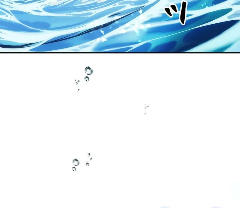 The King of Winter and the Kiss of Fire Chapter 5 page 28 - 