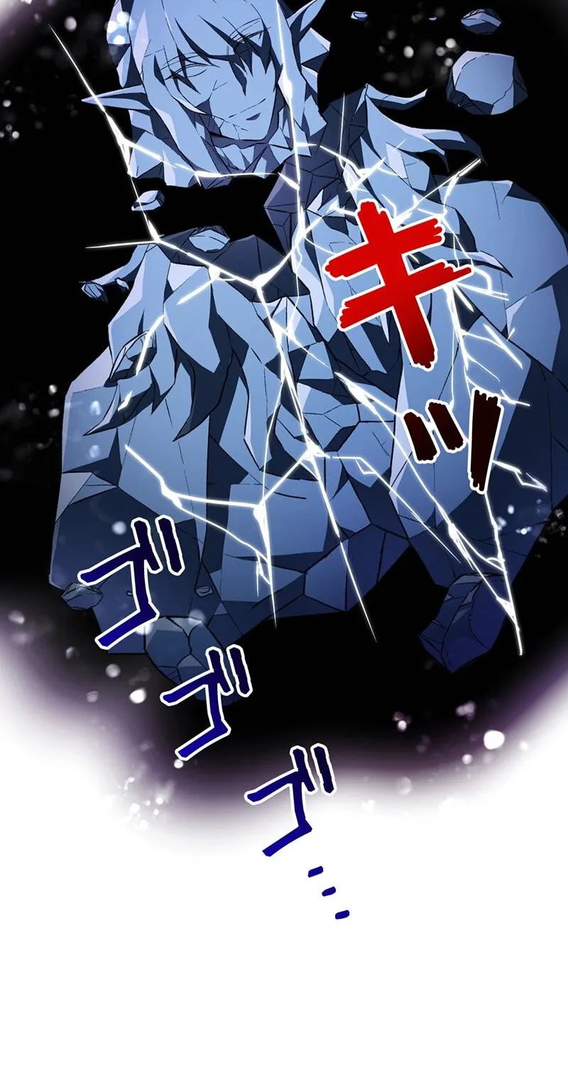 The King of Winter and the Kiss of Fire Chapter 5 page 51 - 
