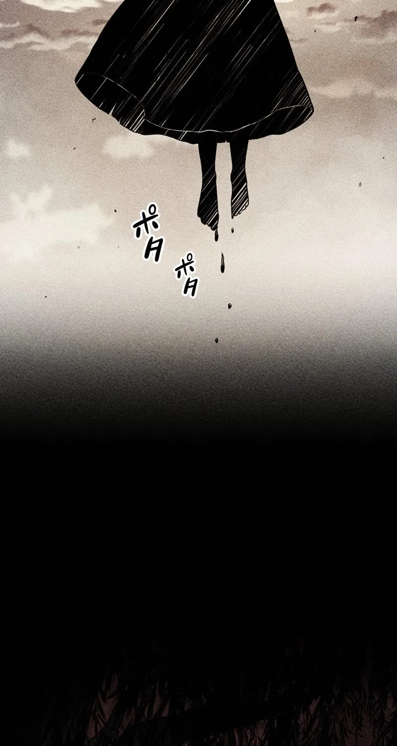 The King of Winter and the Kiss of Fire Chapter 6 page 26 - 