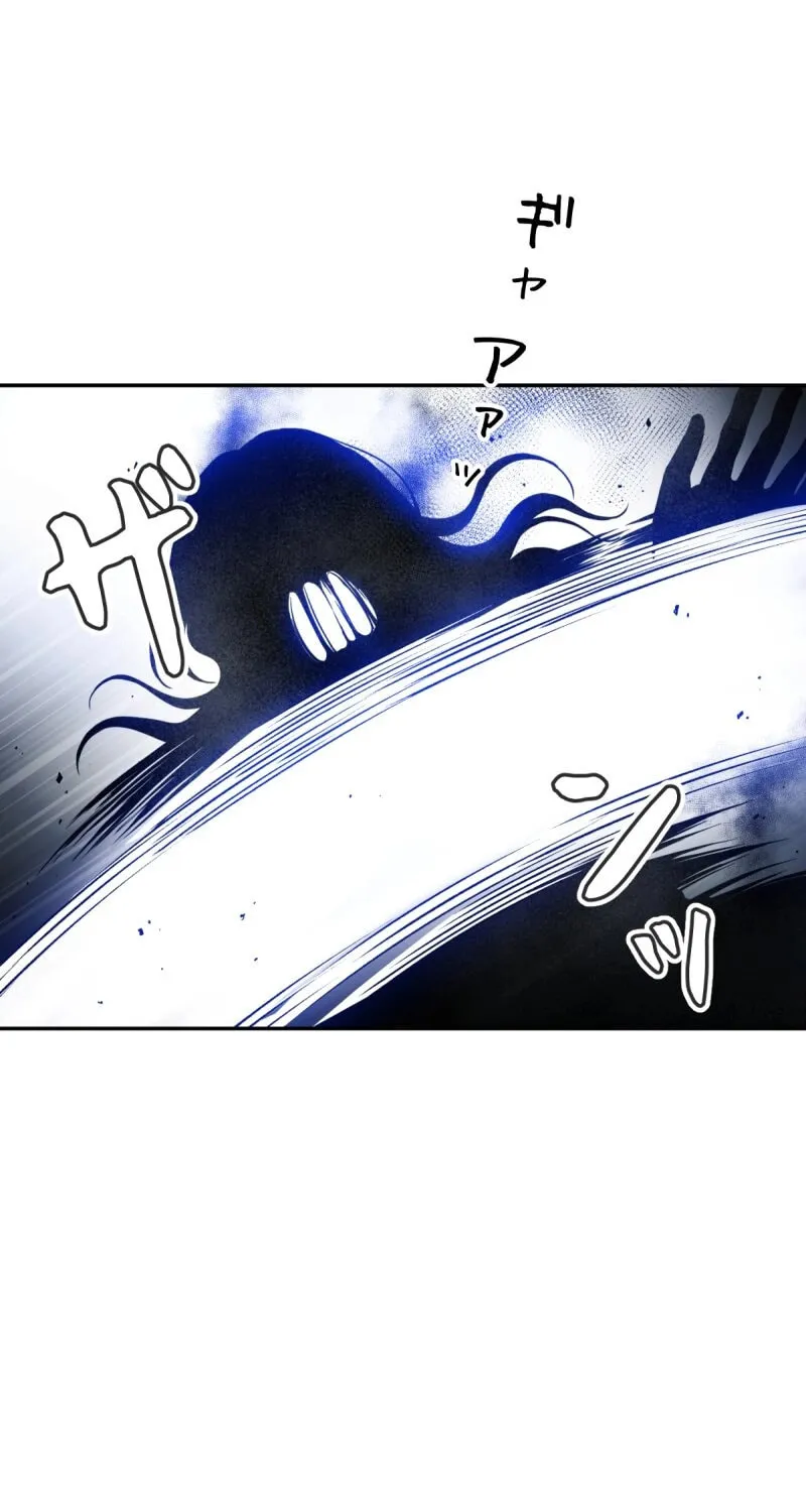 The King of Winter and the Kiss of Fire Chapter 6 page 39 - 