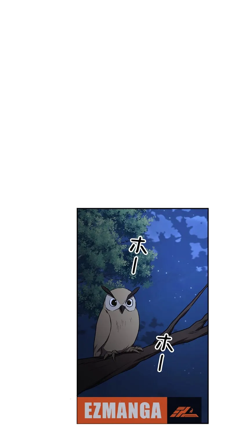 The King of Winter and the Kiss of Fire Chapter 6 page 52 - 