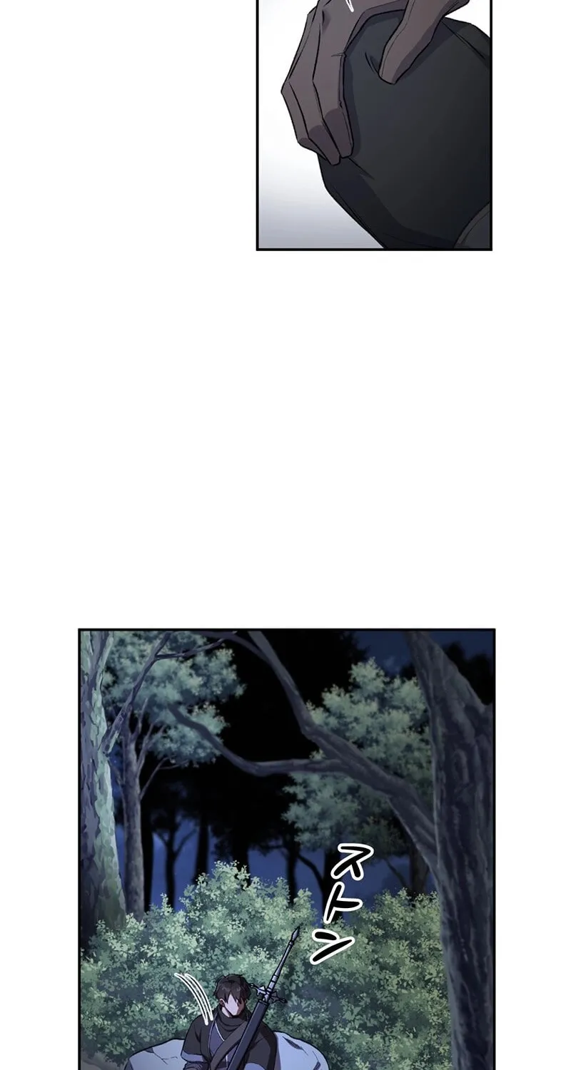 The King of Winter and the Kiss of Fire Chapter 6 page 60 - 