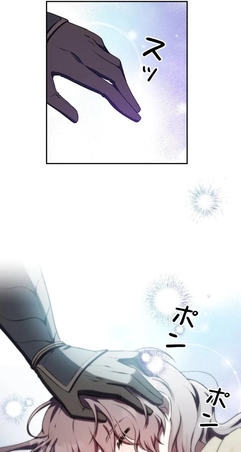 The King of Winter and the Kiss of Fire Chapter 6 page 64 - 