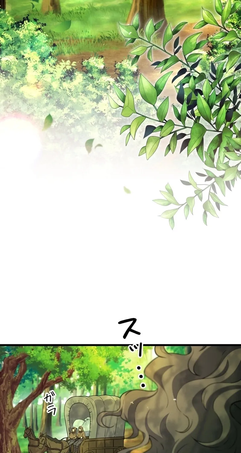 The King of Winter and the Kiss of Fire Chapter 7 page 17 - 