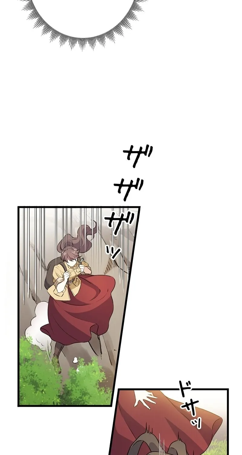The King of Winter and the Kiss of Fire Chapter 7 page 34 - 