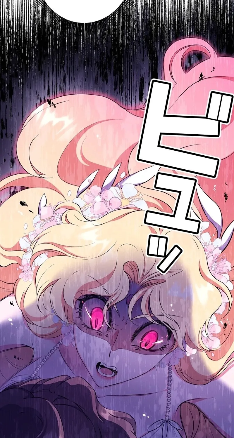 The King of Winter and the Kiss of Fire Chapter 7 page 57 - 