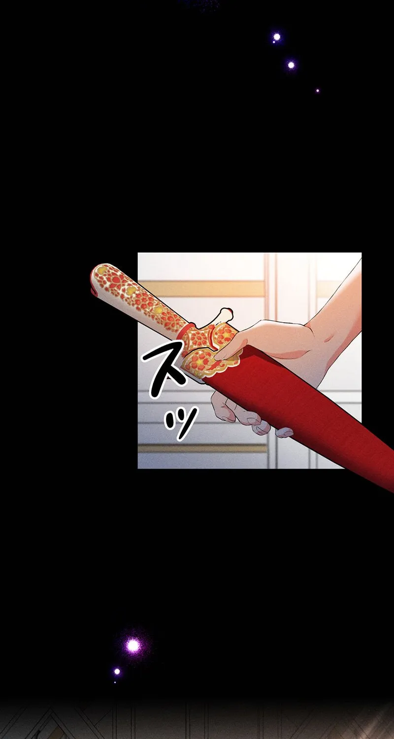 The King of Winter and the Kiss of Fire Chapter 9 page 26 - 