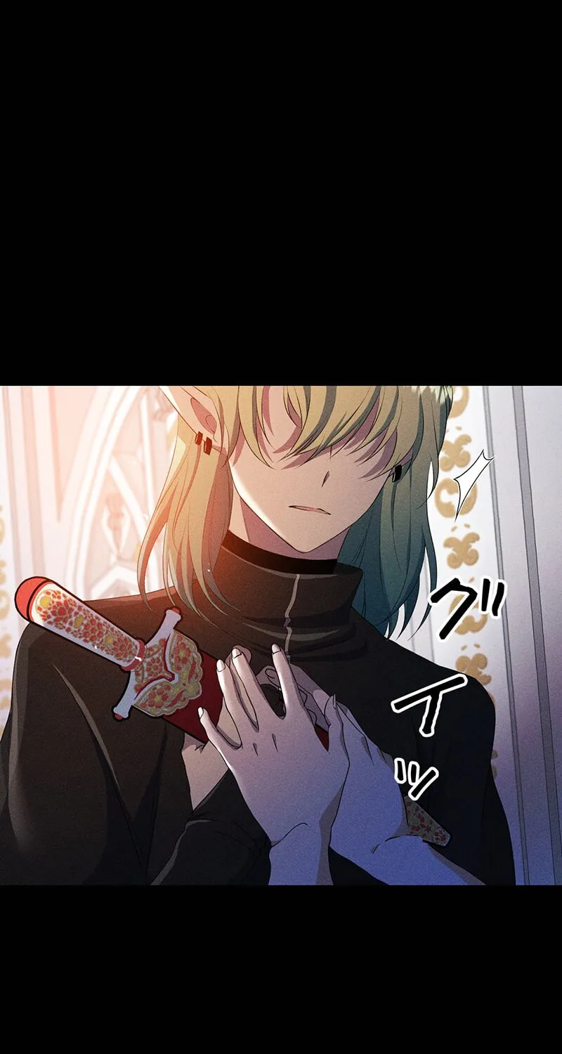 The King of Winter and the Kiss of Fire Chapter 9 page 32 - 