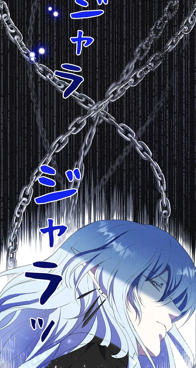 The King of Winter and the Kiss of Fire Chapter 9 page 37 - 