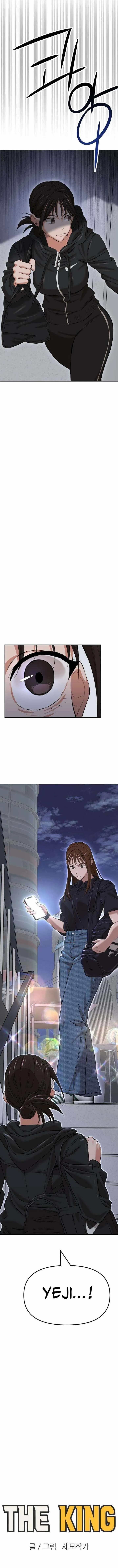 The King Chapter 3 page 3 - 