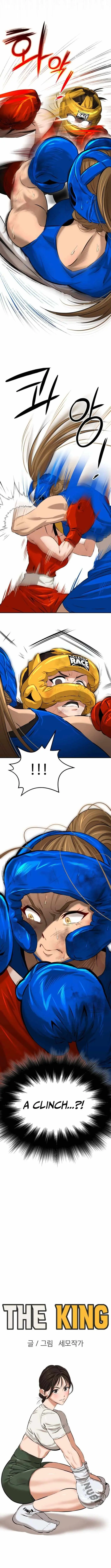The King Chapter 7 page 3 - 