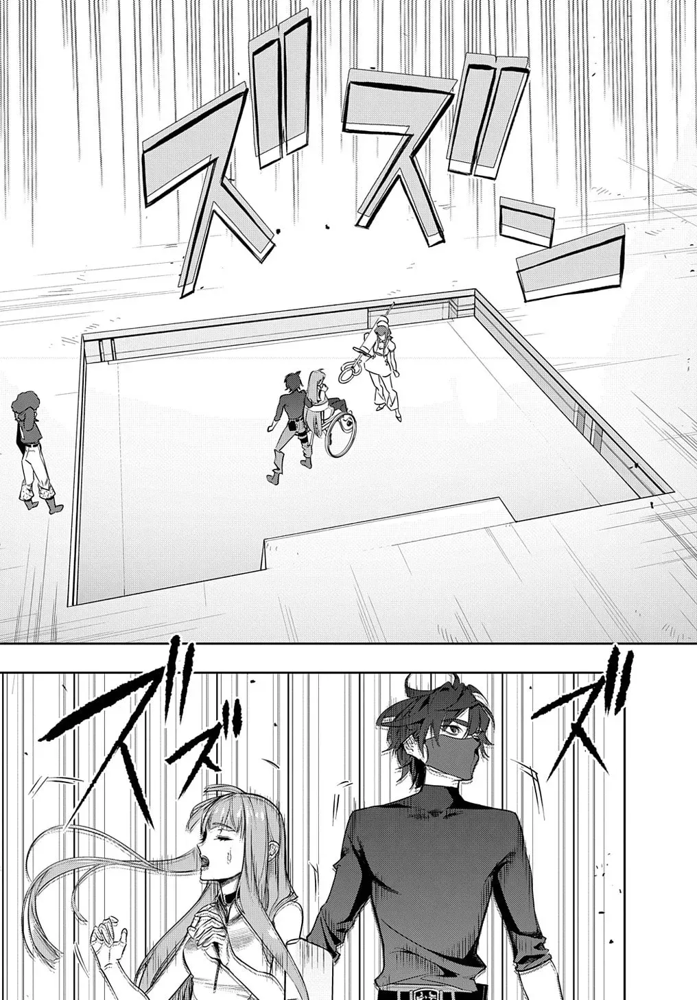 The Kingdoms of Ruin Chapter 1.3 page 15 - 