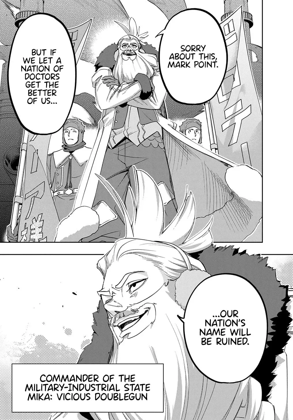 The Kingdoms of Ruin Chapter 1.6 page 5 - 