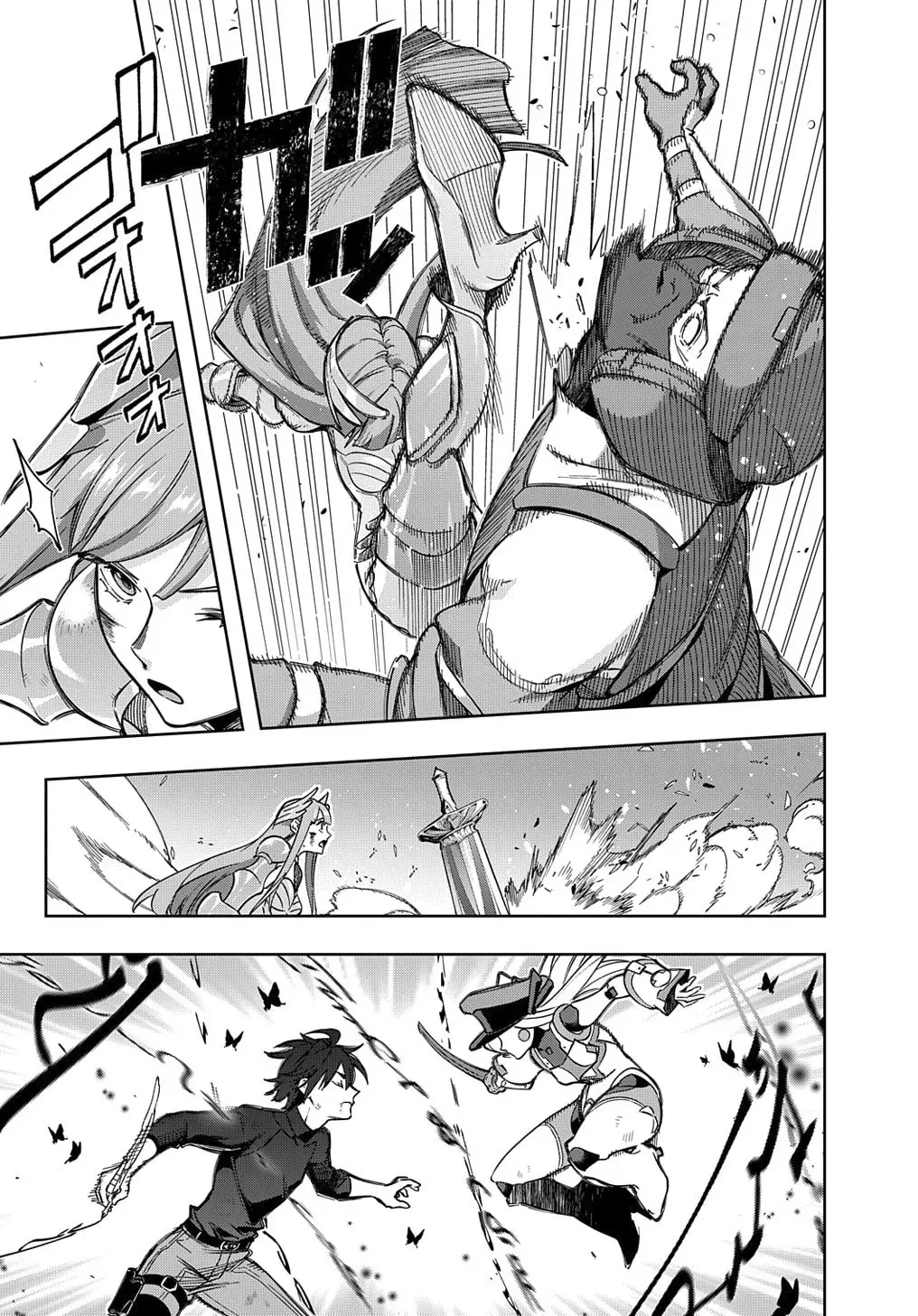The Kingdoms of Ruin Chapter 1.7 page 15 - 