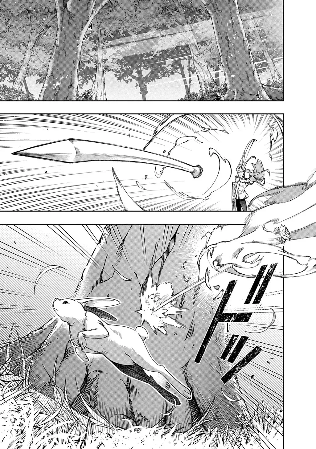 The Kingdoms of Ruin Chapter 1.8 page 2 - 