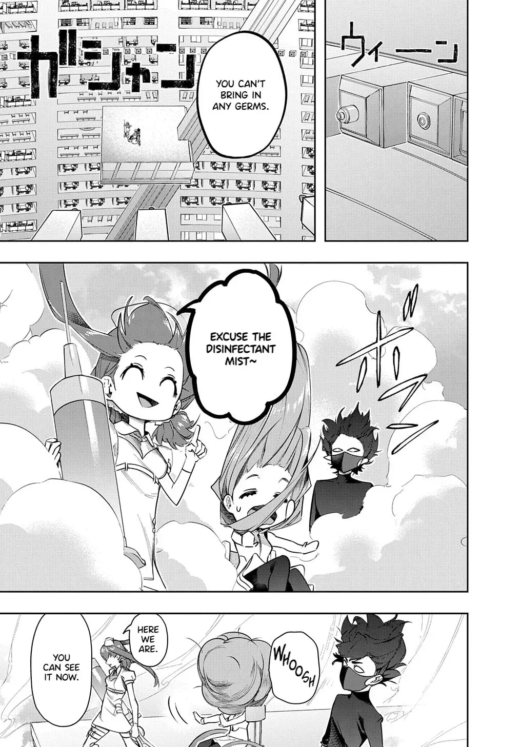 The Kingdoms of Ruin Chapter 2.3 page 7 - 