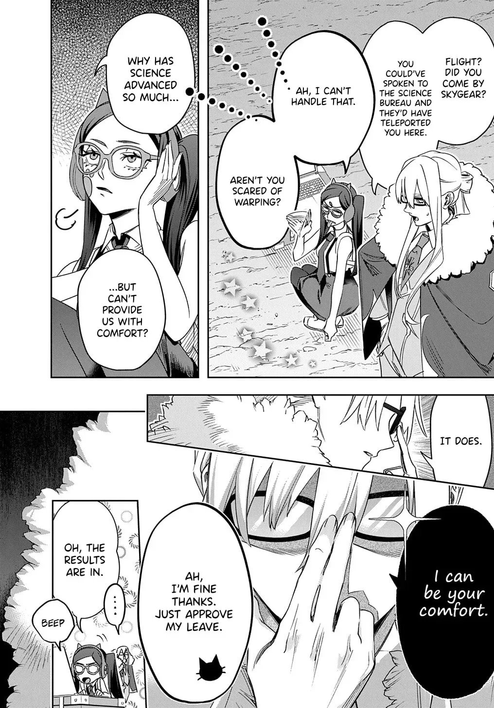 The Kingdoms of Ruin Chapter 2.4 page 4 - 